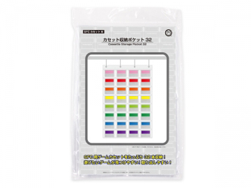 �J�Z�b�g���[�|�P�b�g32(SFC�J�Z�b�g�p) CC-SFS32-CL �̐��i�摜