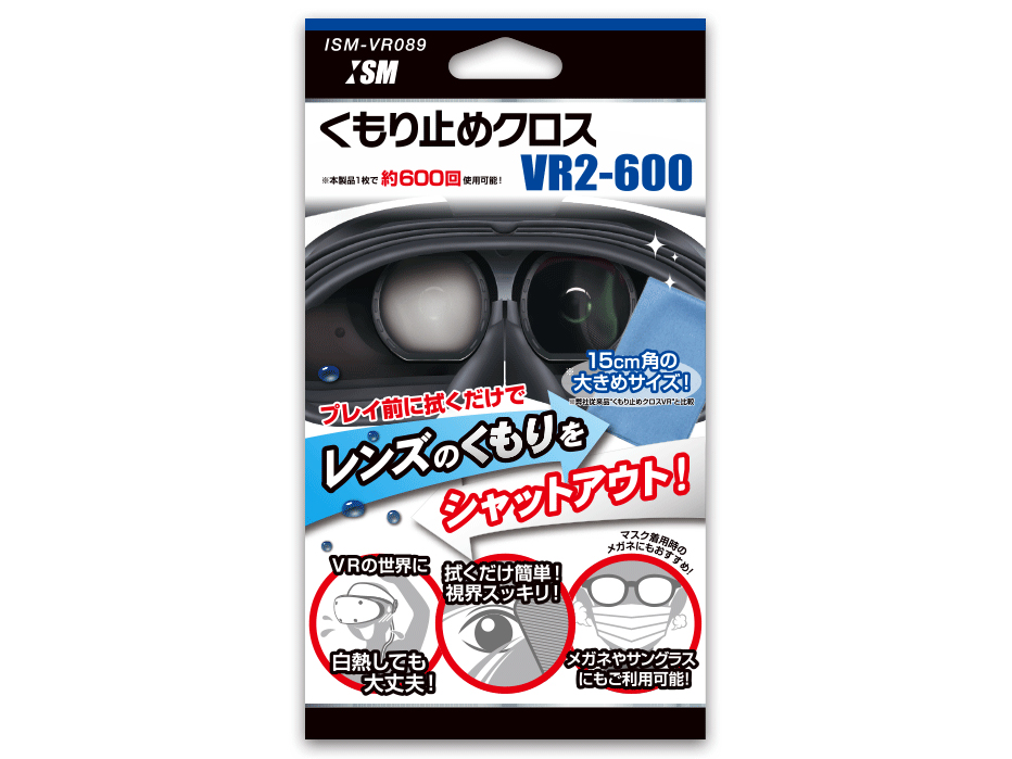 ������~�߃N���XVR2-600 ISMVR089 �̐��i�摜