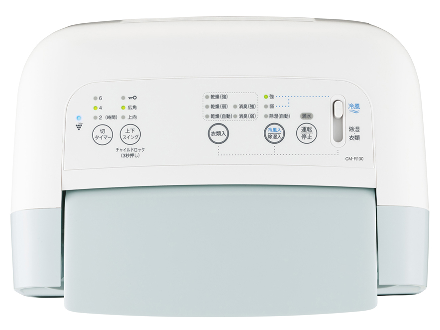 �R���p�N�g�N�[�� CM-R100-W [�z���C�g�n]