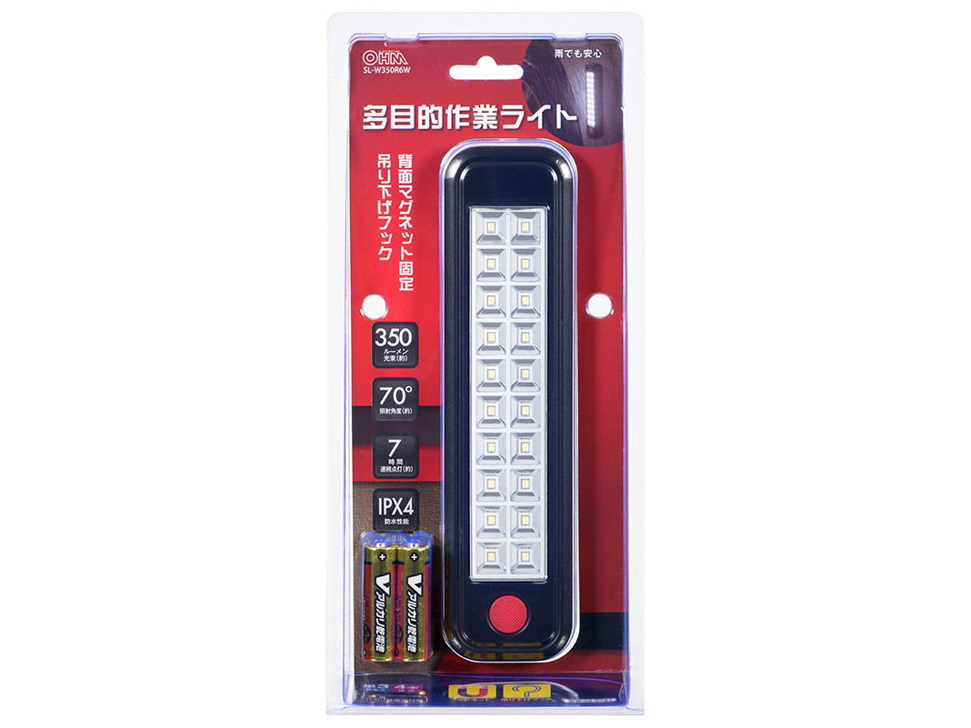 ���ړI��ƃ��C�g SL-W350R6W