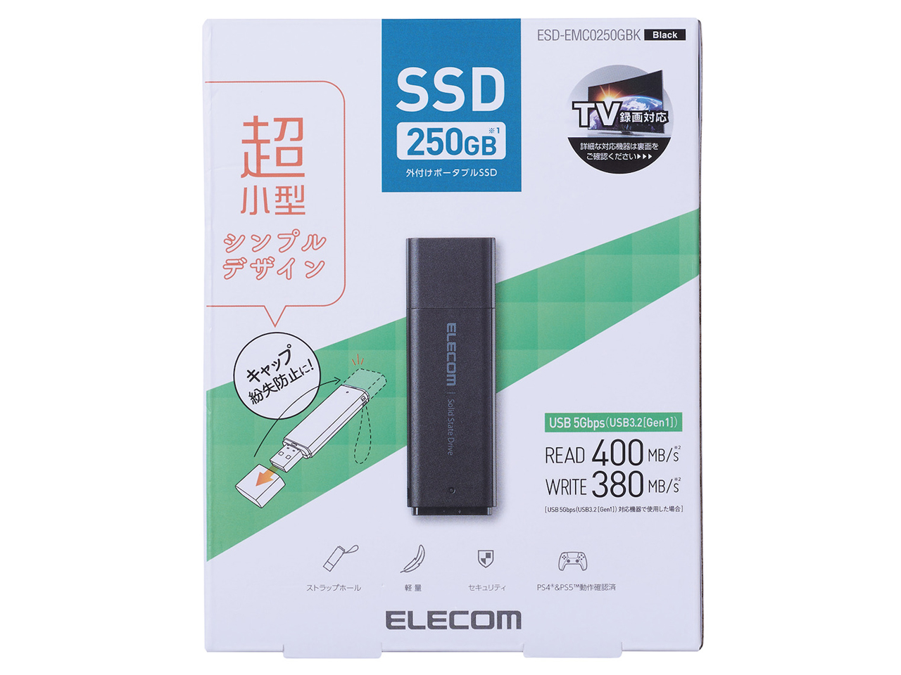 ESD-EMC0250GBK [�u���b�N]