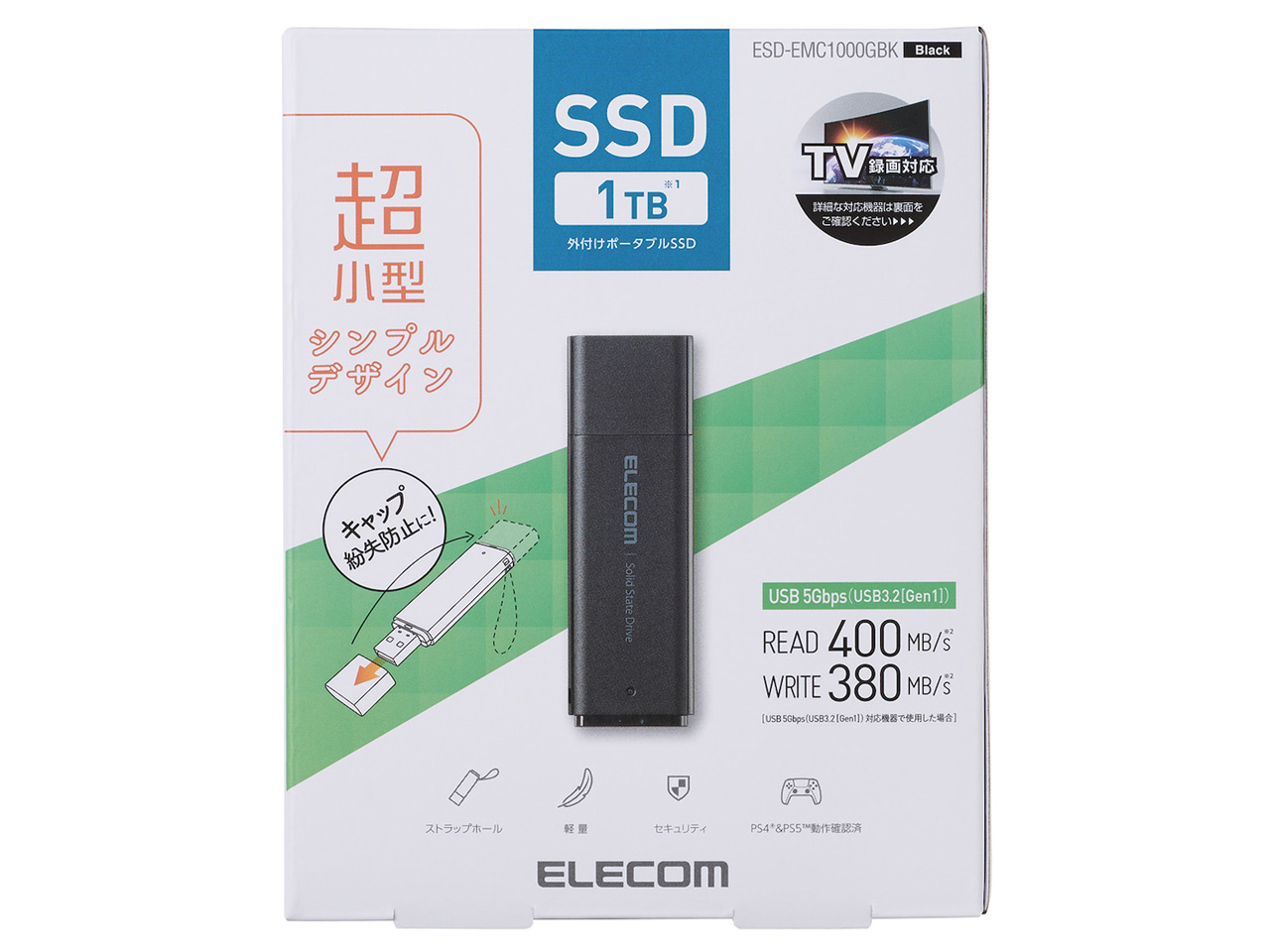 ESD-EMC1000GBK [�u���b�N]