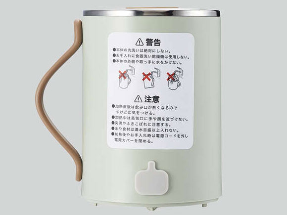 COOKMUG HAC-EP02GR [�~���g]