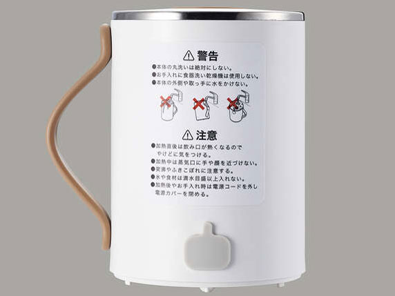 COOKMUG HAC-EP02WH [�z���C�g]