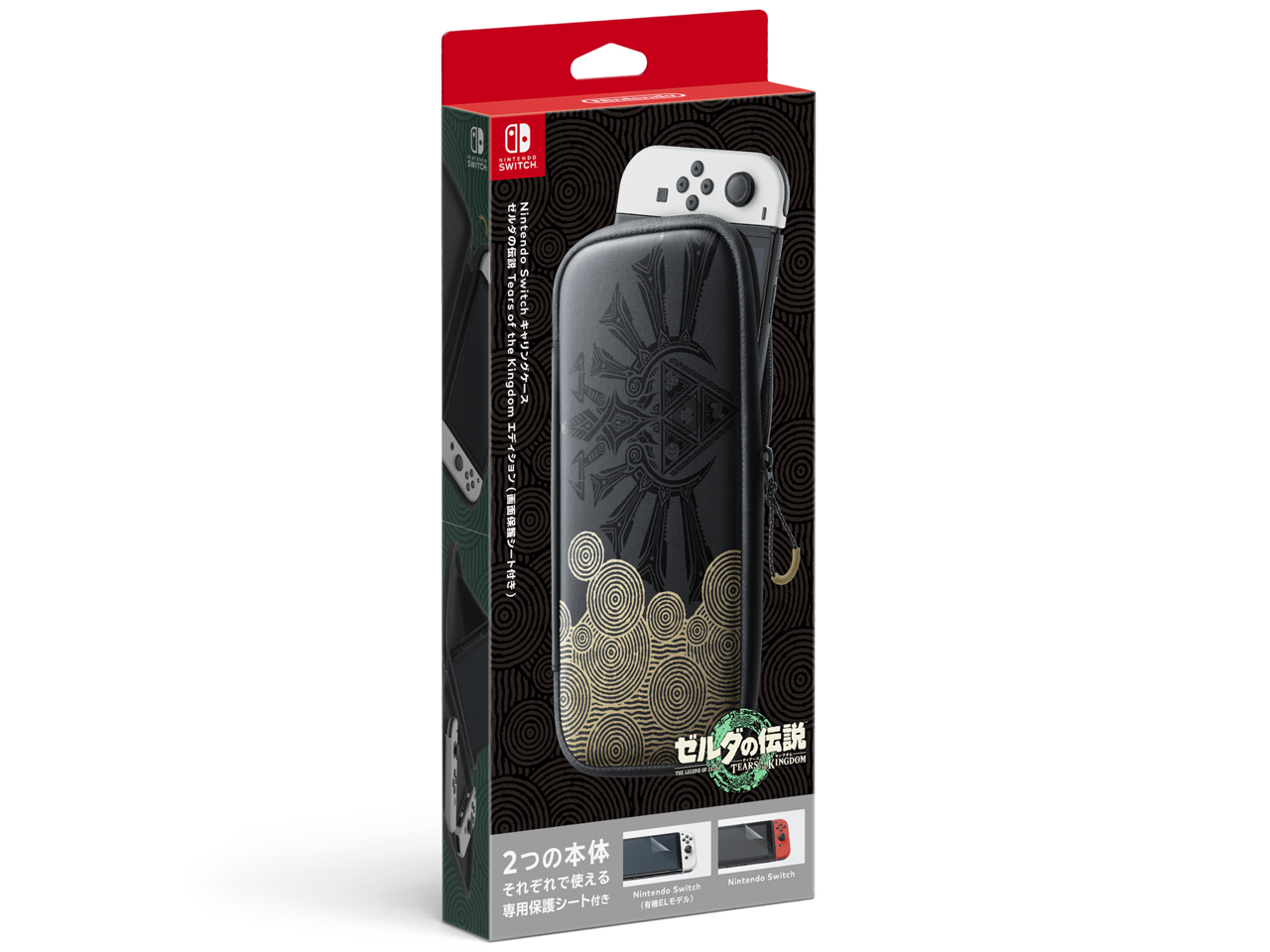 Nintendo Switch �L�������O�P�[�X �[���_�̓`�� �e�B�A�[�Y �I�u �U �L���O�_���G�f�B�V���� (��ʕی�V�[�g�t��)