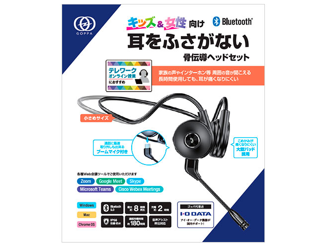 GP-HSB2BJ [�u���b�N]