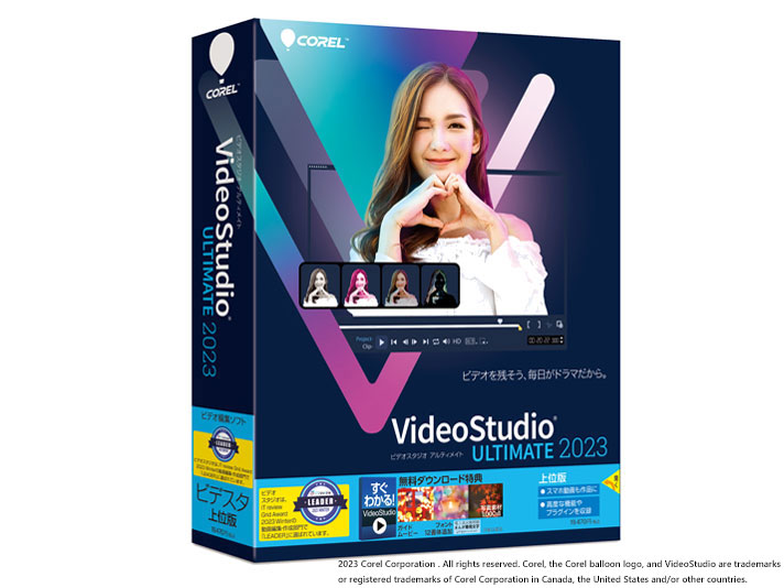 VideoStudio Ultimate 2023 �̐��i�摜