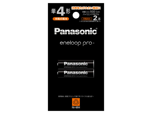 eneloop pro �P4�` 2�{�p�b�N(�n�C�G���h���f��) BK-4HCD/2H �̐��i�摜