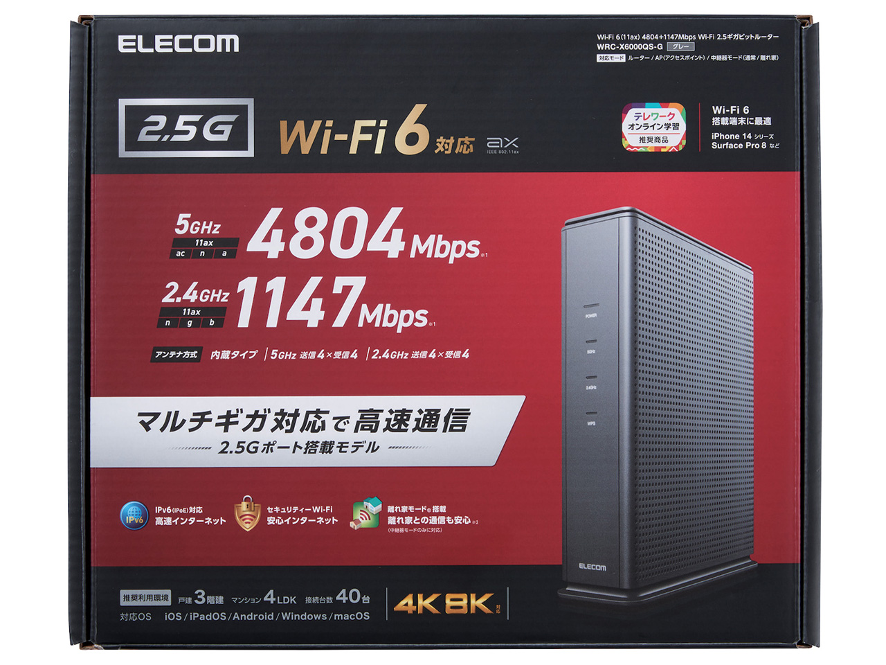 WRC-X6000QS-G [�O���[]