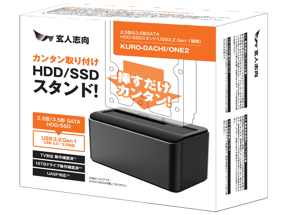 KURO-DACHI/ONE2