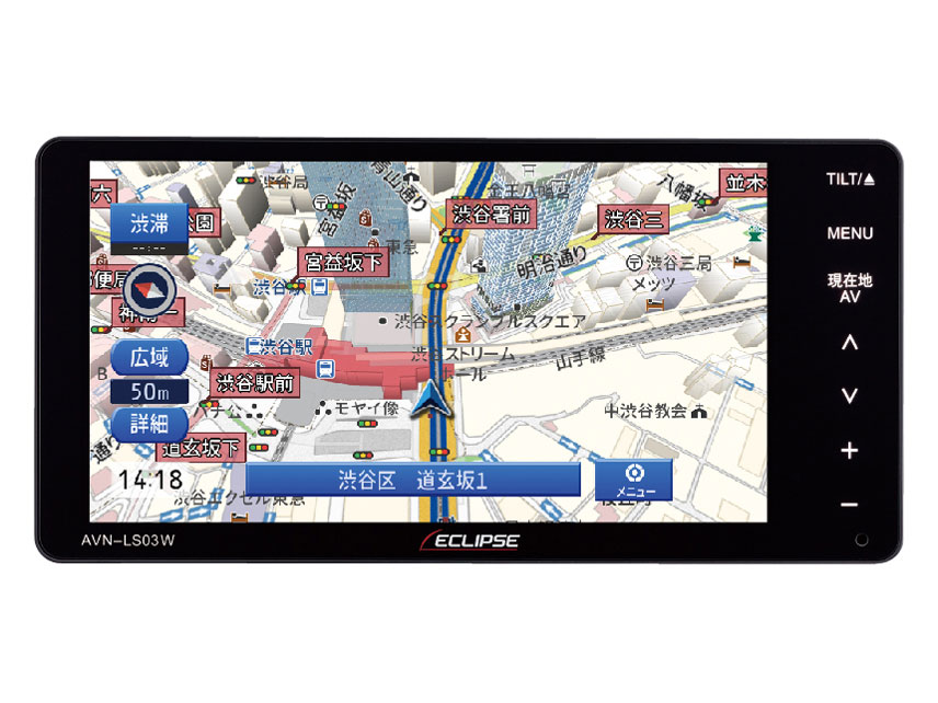 イクリプス　メモリーナビ　AVN-LS03 2023年モデル　取付のみ未使用品 AVN AVN-LS03 イクリプス メモリーナビゲーション 7型 180mm DVD