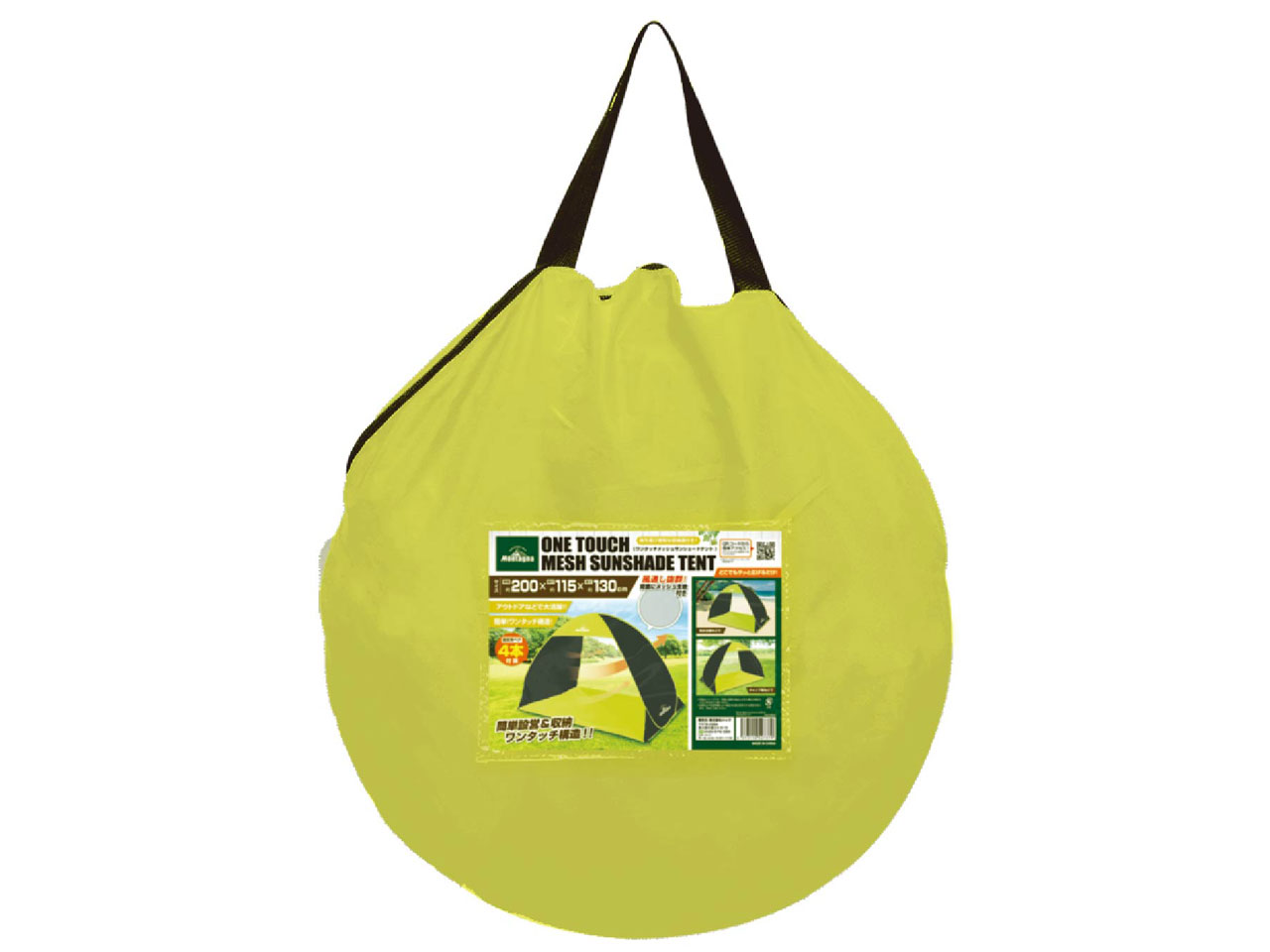 Montagna �����^�b�` ���b�V���T���V�F�[�h�e���g HAC3043 [���C���O���[��]