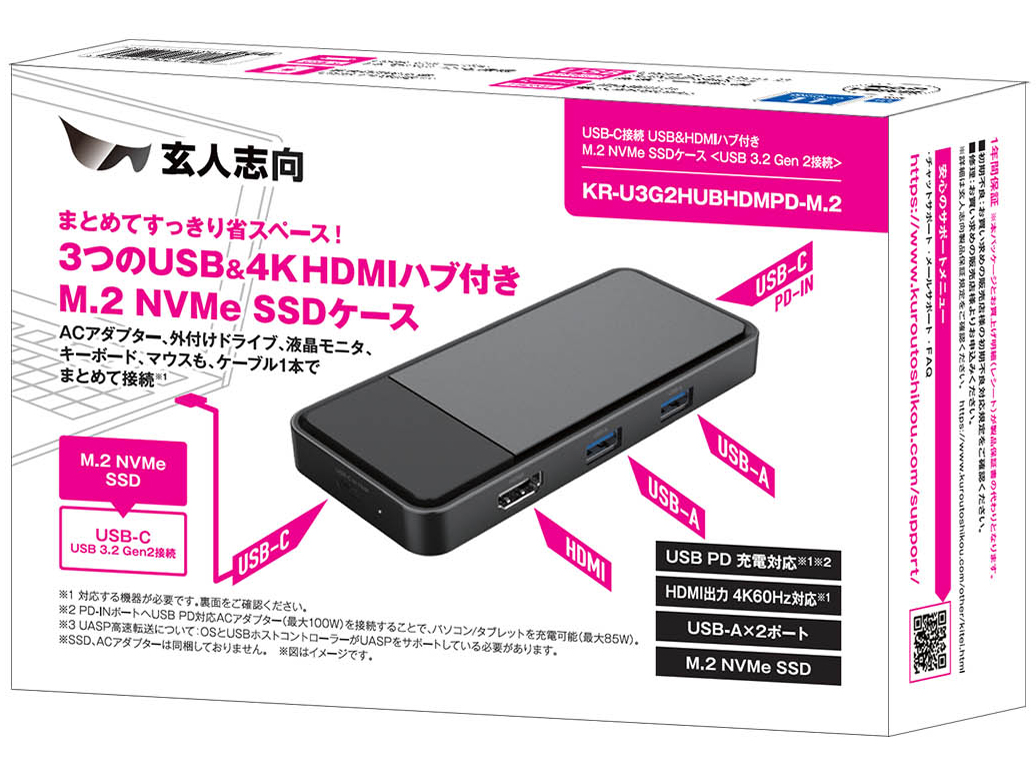 KR-U3G2HUBHDMPD-M.2 [�u���b�N]