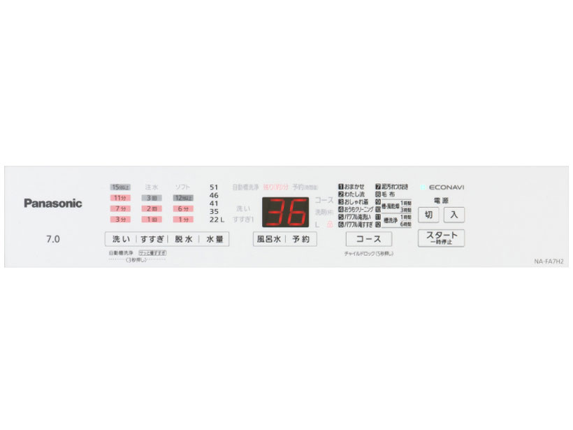 NA-FA7H2-W [�z���C�g]