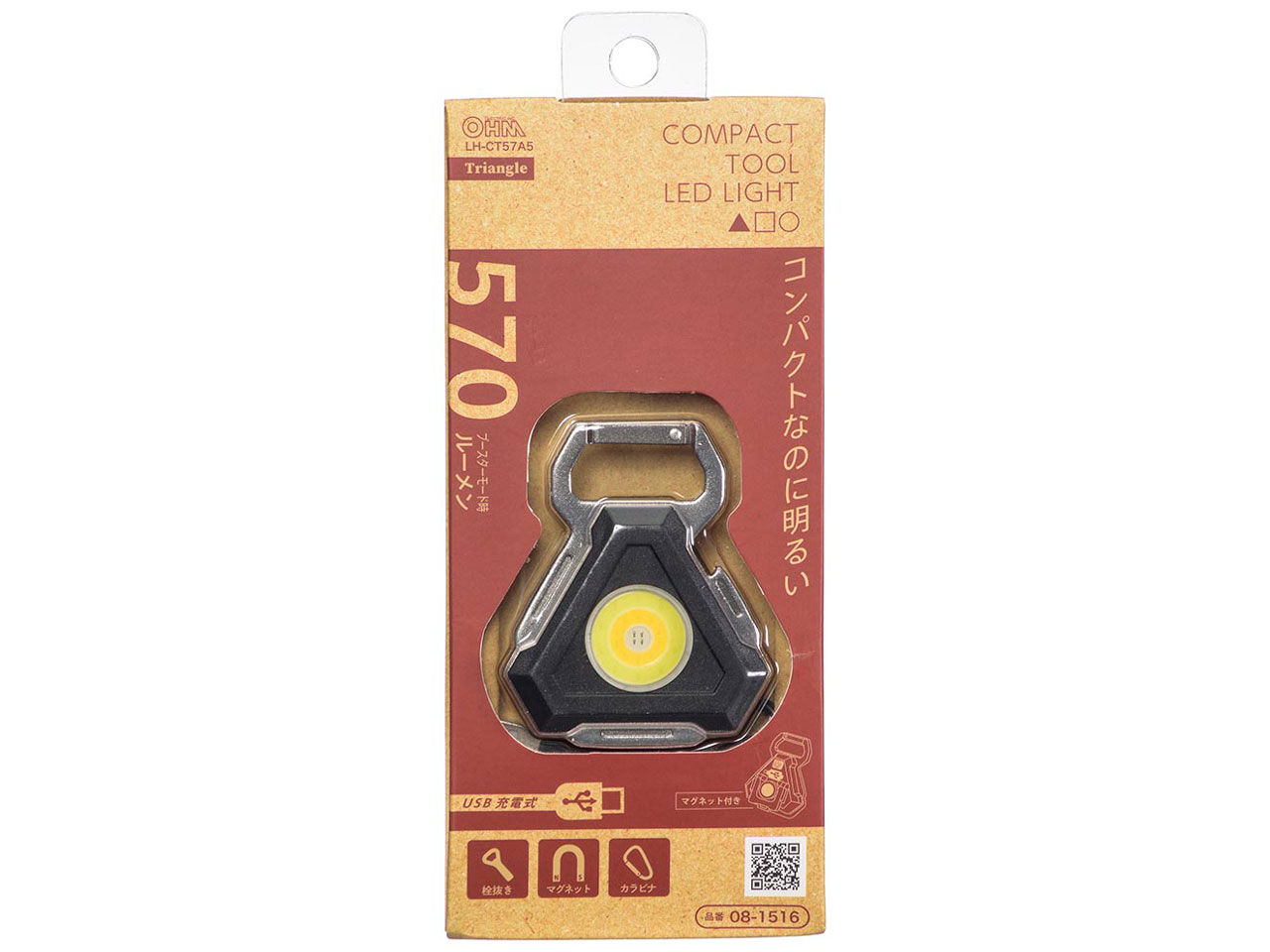 �R���p�N�g�c�[�����C�g �O�p�` LH-CT57A5