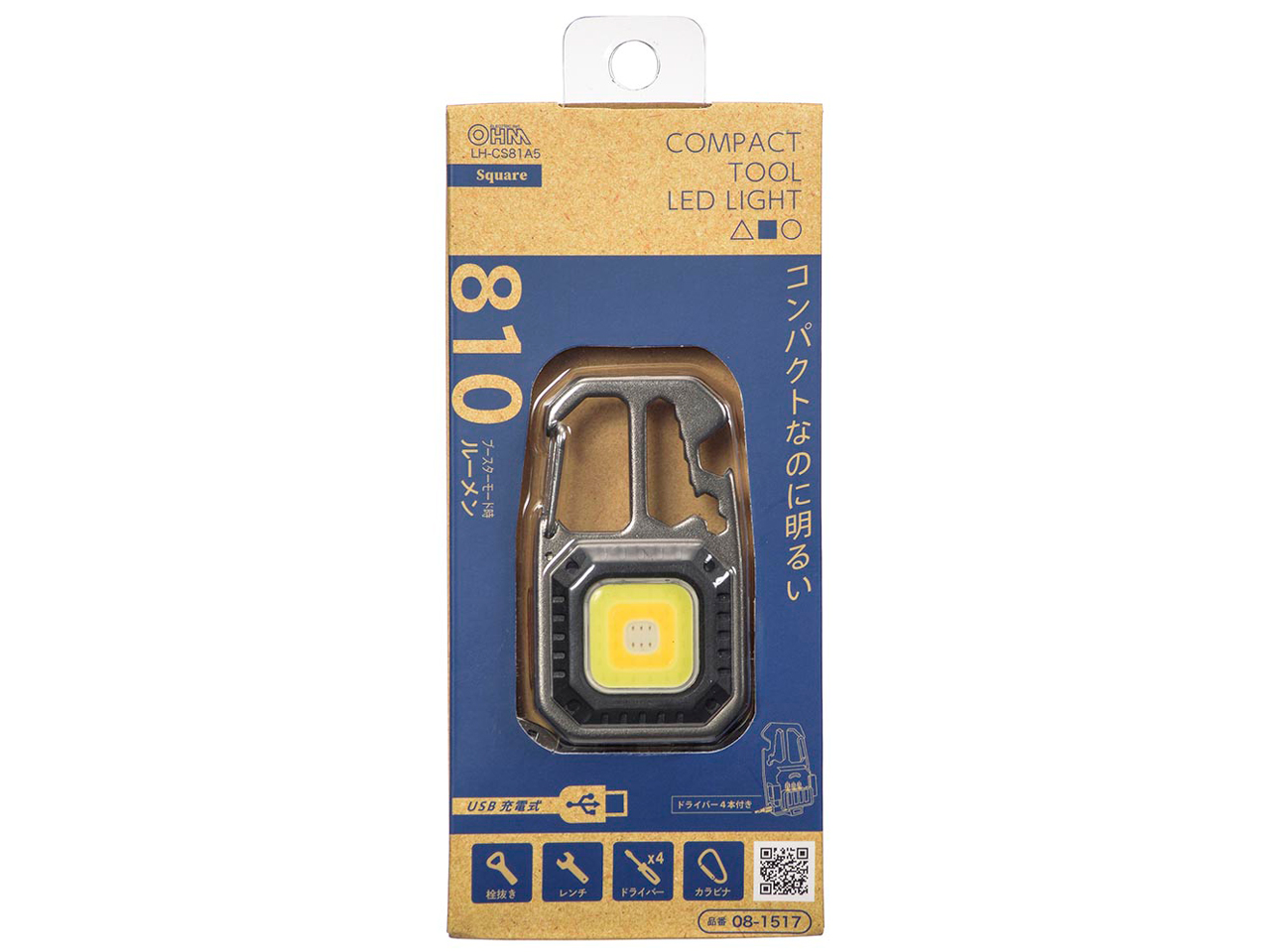 �R���p�N�g�c�[�����C�g �l�p�` LH-CS81A5