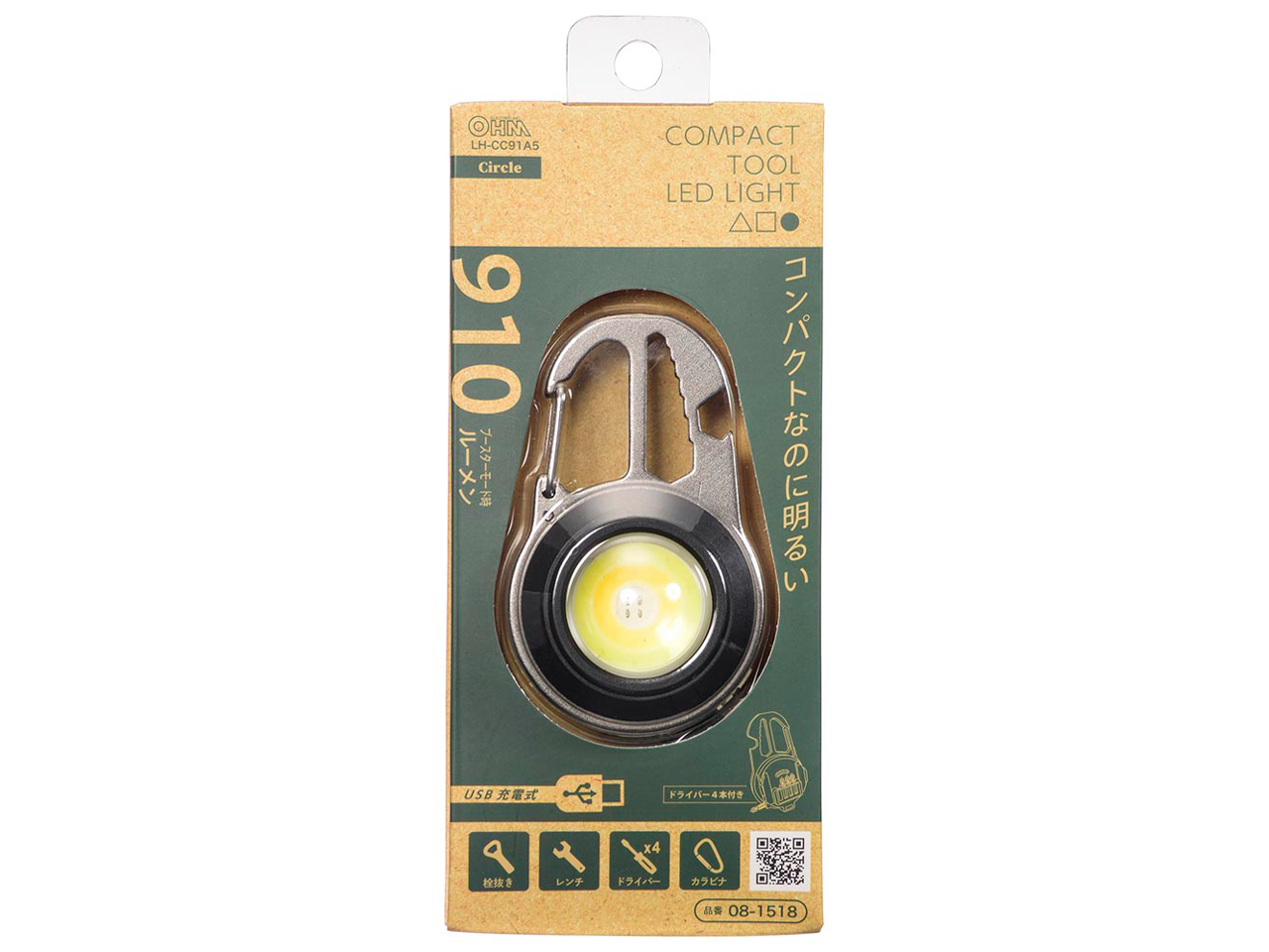 �R���p�N�g�c�[�����C�g �ی` LH-CC91A5