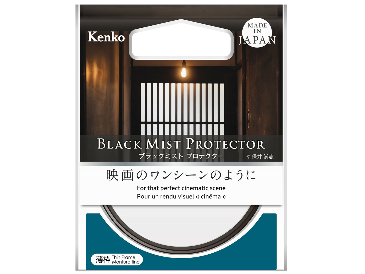 �u���b�N�~�X�g �v���e�N�^�[ 58mm �̐��i�摜