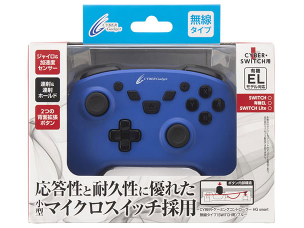 CYBER�E�Q�[�~���O�R���g���[���[ HG smart �����^�C�v(SWITCH�p) CY-NSOGCLWL-BL [�u���[]