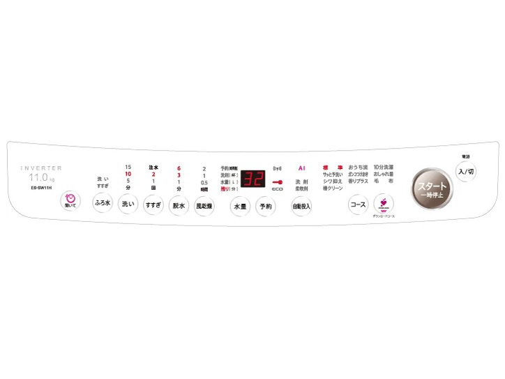 ���Ȃ��� ES-SW11H-T [�_�[�N�u���E��]
