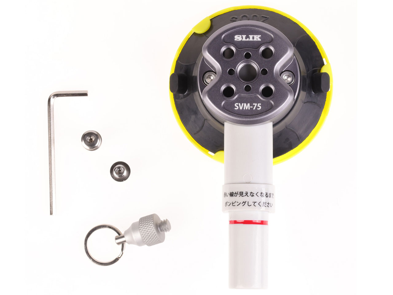 �T�N�V�����x�[�X SVM-75 �̐��i�摜