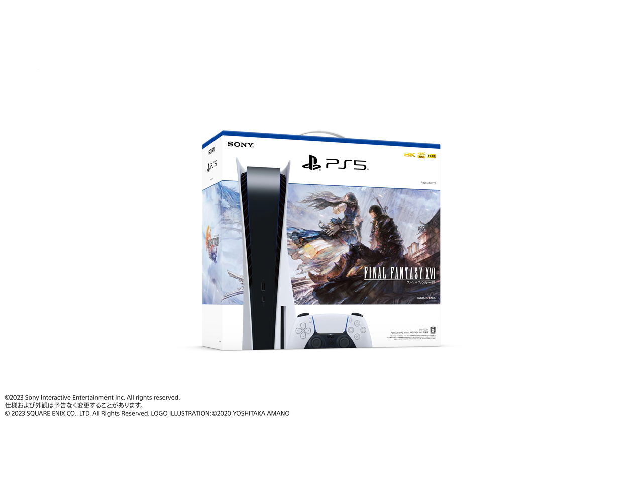 �v���C�X�e�[�V����5 FINAL FANTASY XVI ������ CFIJ-10007 �̐��i�摜