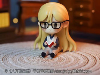 �l�ԕS���� �ږ���(���E�ނ�) �f�t�H�����t�B�M���A �̐��i�摜