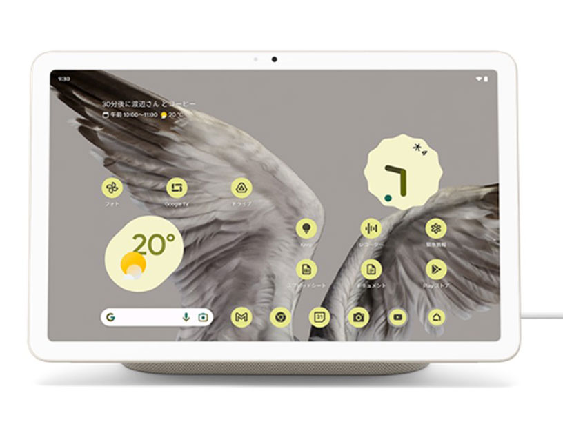 Google Pixel Tablet 128GB 純正付属品類付き Google Google Pixel Tablet Wi-Fiモデル 128GB (充電スピーカー