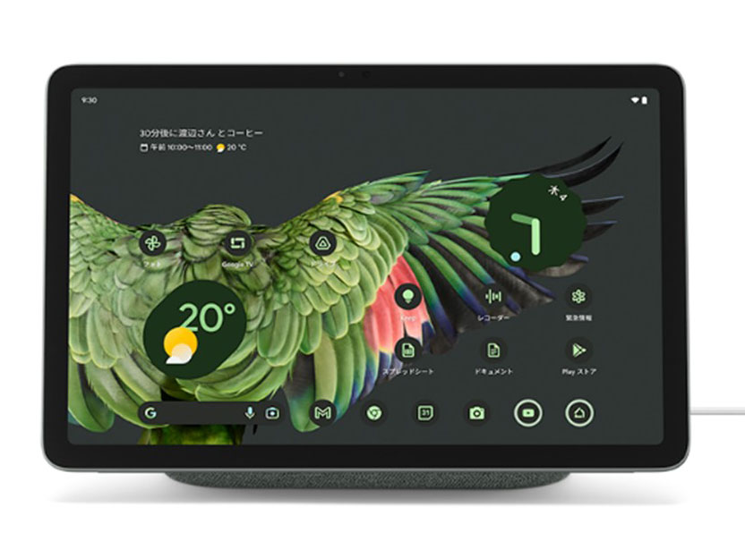 Google Pixel Tablet スピーカー付 128GB 画面割れあり Google Google Pixel Tablet Wi-Fiモデル 128GB (充電スピーカー