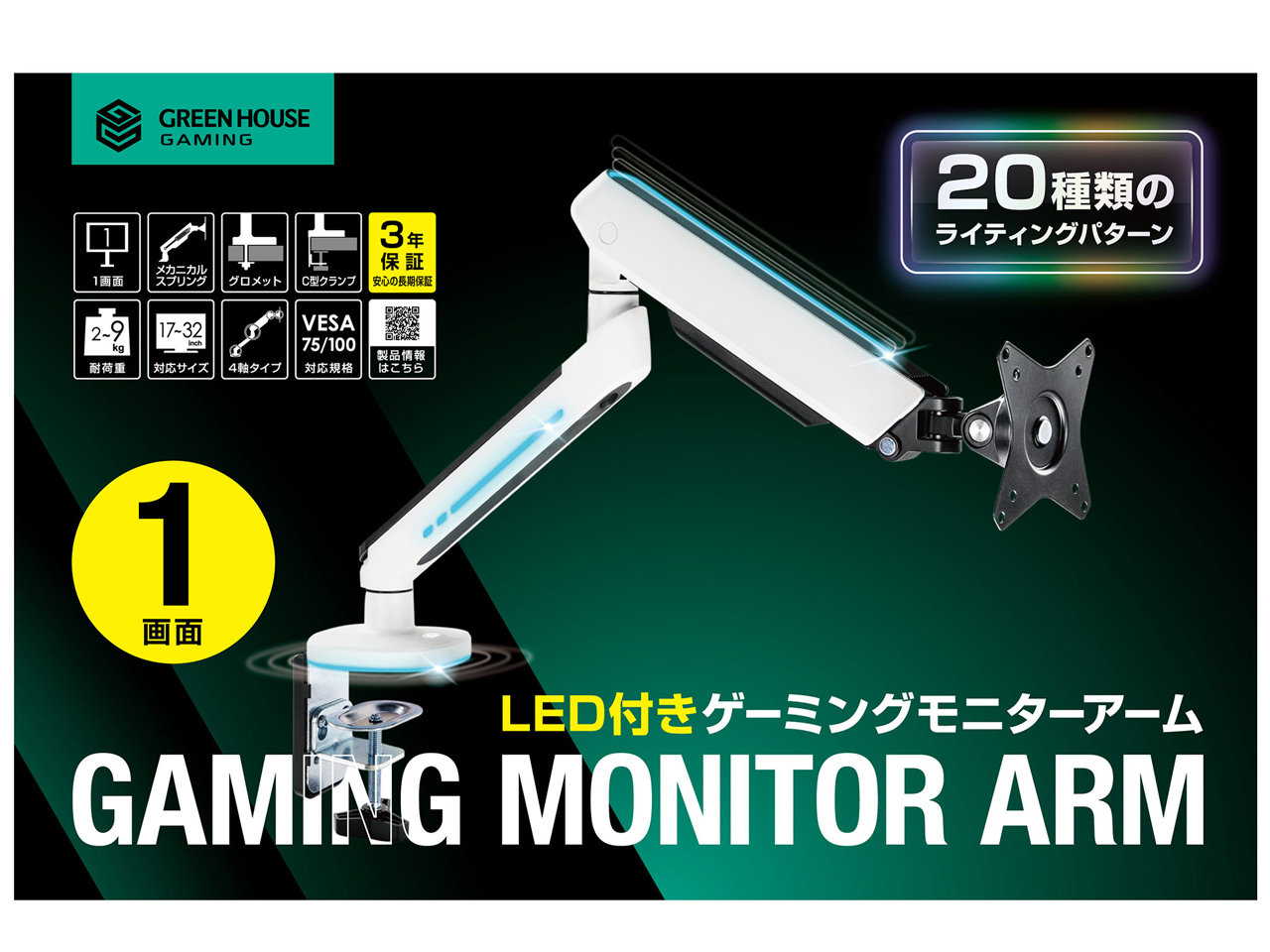 GH-GAMB1-WH [�z���C�g]