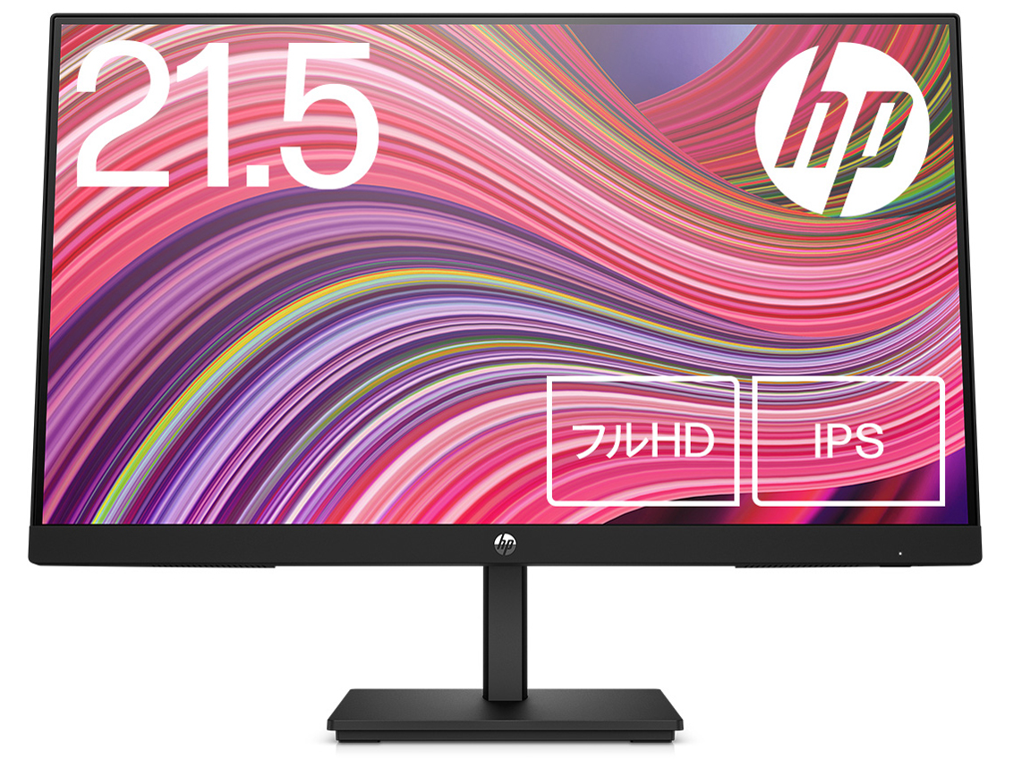 HP HP V22i G5 フルHD ディスプレイ 価格.com限定モデル [21.5インチ 黒] 価格比較 - 価格.com