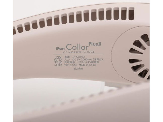 iFan Collar PlusII IF-COP23 [�x�[�W��]