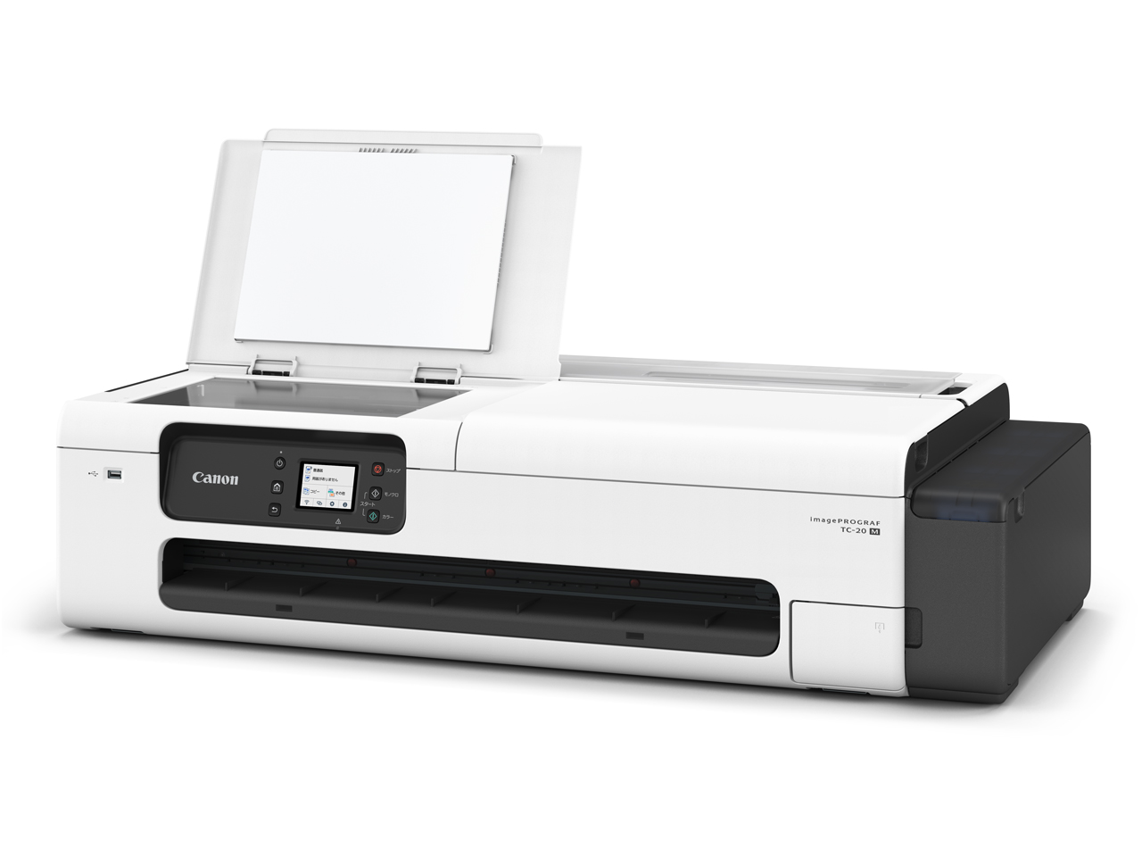imagePROGRAF TC-20M