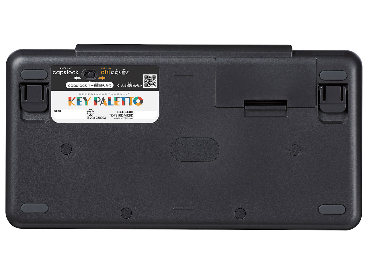 KEY PALETTO TK-FS10DMKBK [�u���b�N]