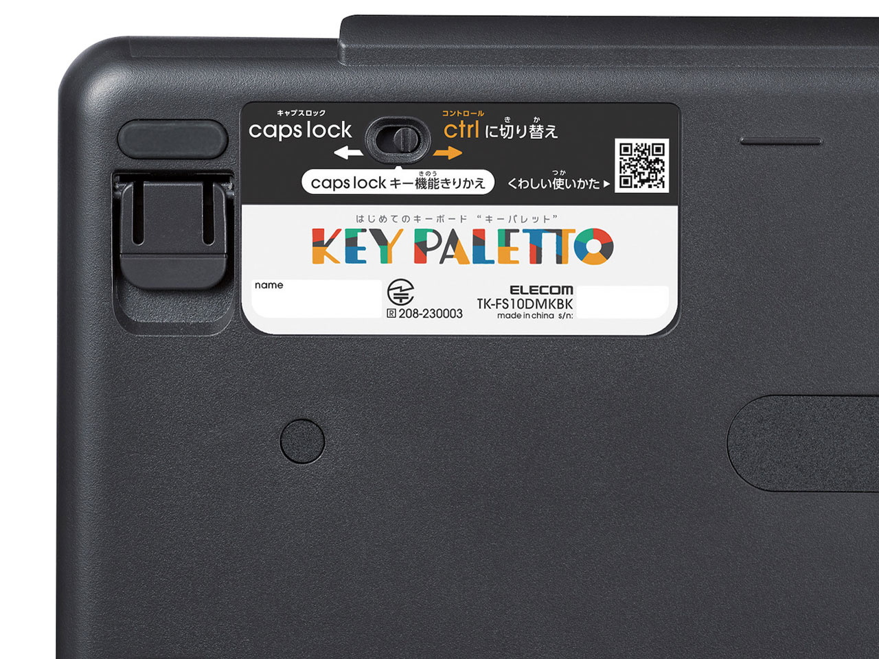 KEY PALETTO TK-FS10DMKBK [�u���b�N]
