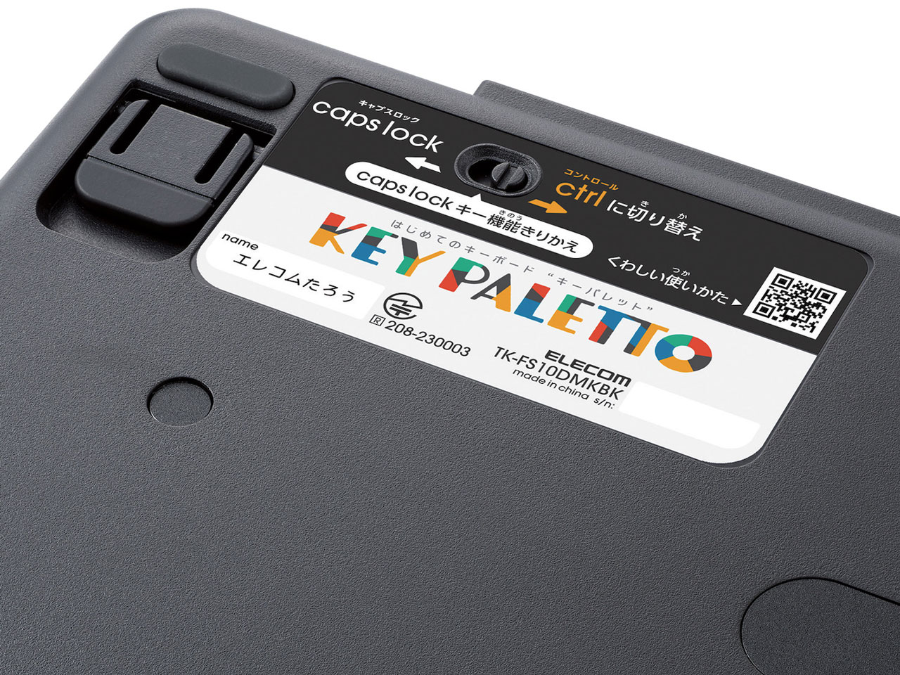 KEY PALETTO TK-FS10DMKBK [�u���b�N]