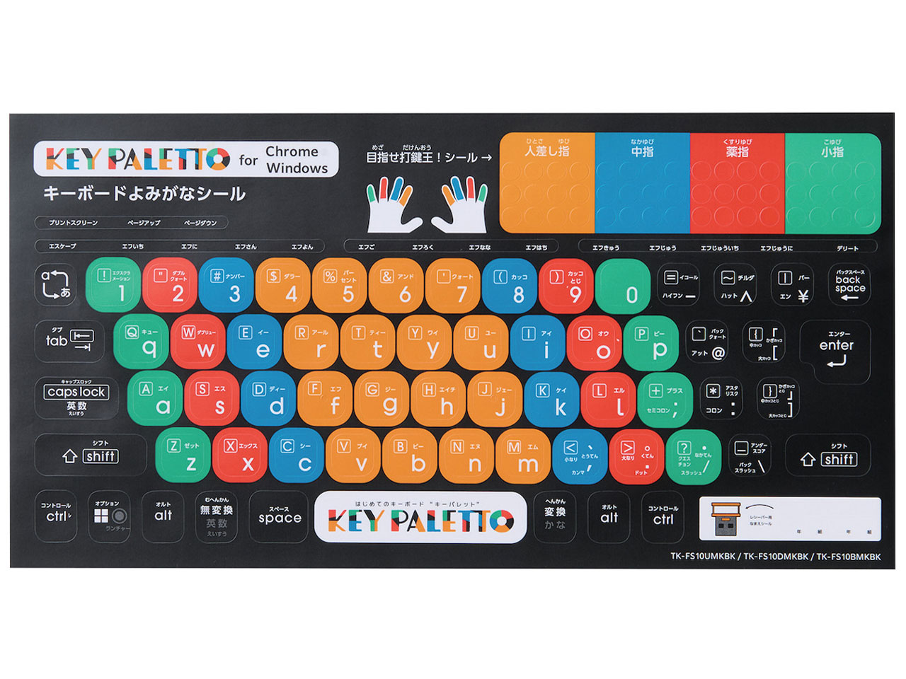 KEY PALETTO TK-FS10DMKBK [�u���b�N]