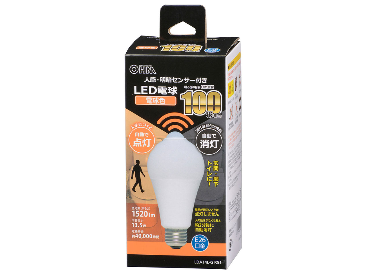 LDA14L-G R51 [�d���F] �̐��i�摜