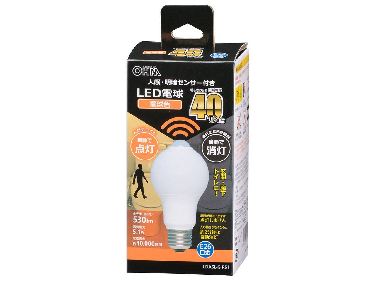 LDA5L-G R51 [�d���F] �̐��i�摜