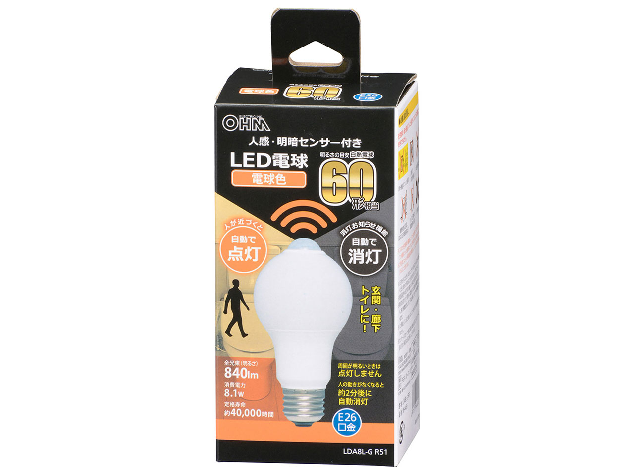 LDA8L-G R51 [�d���F] �̐��i�摜