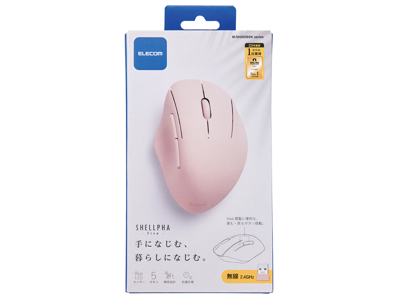 M-SH20DBSKPN [�s���N]