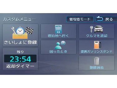 �ʑ��i�r MDV-D210