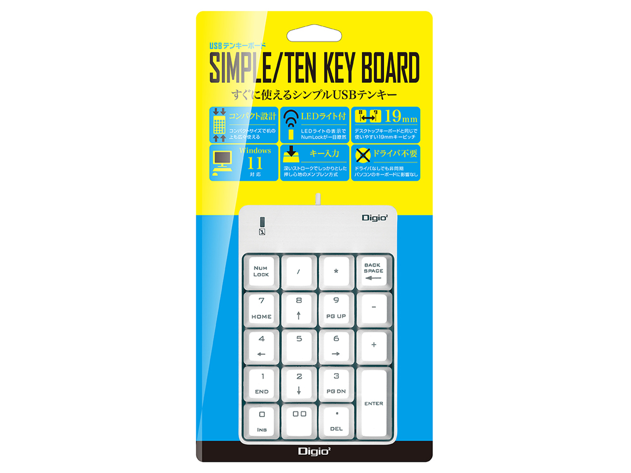 Digio2 TNK-SU234W [�z���C�g]