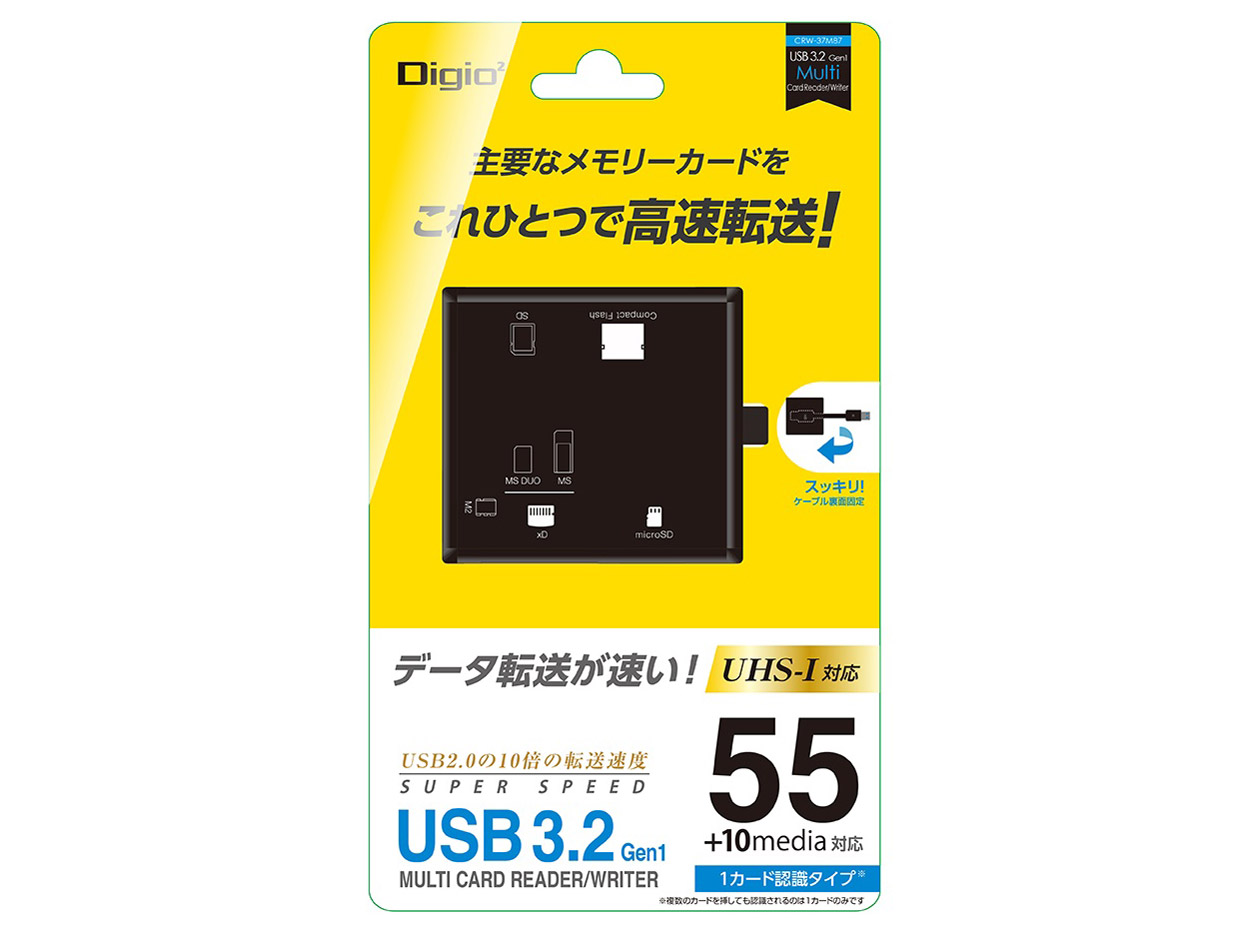 Digio2 CRW-37M87BK [USB 65in1 �u���b�N]