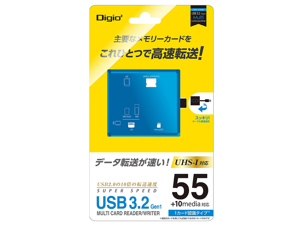 Digio2 CRW-37M87BL [USB 65in1 �u���[]