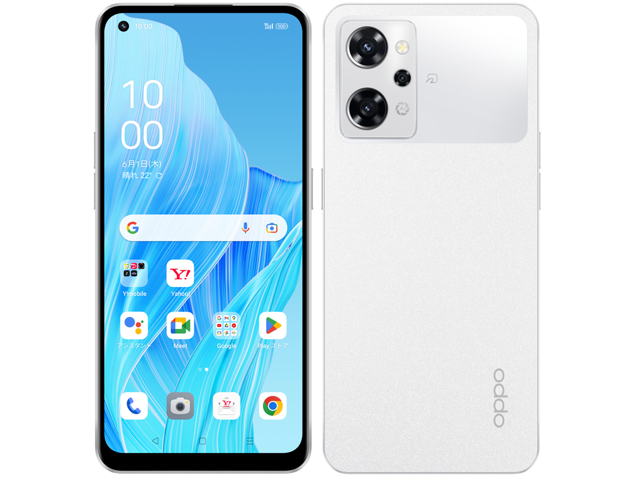 OPPO Reno9 A ���C���o�C�� [���[���z���C�g] �̐��i�摜