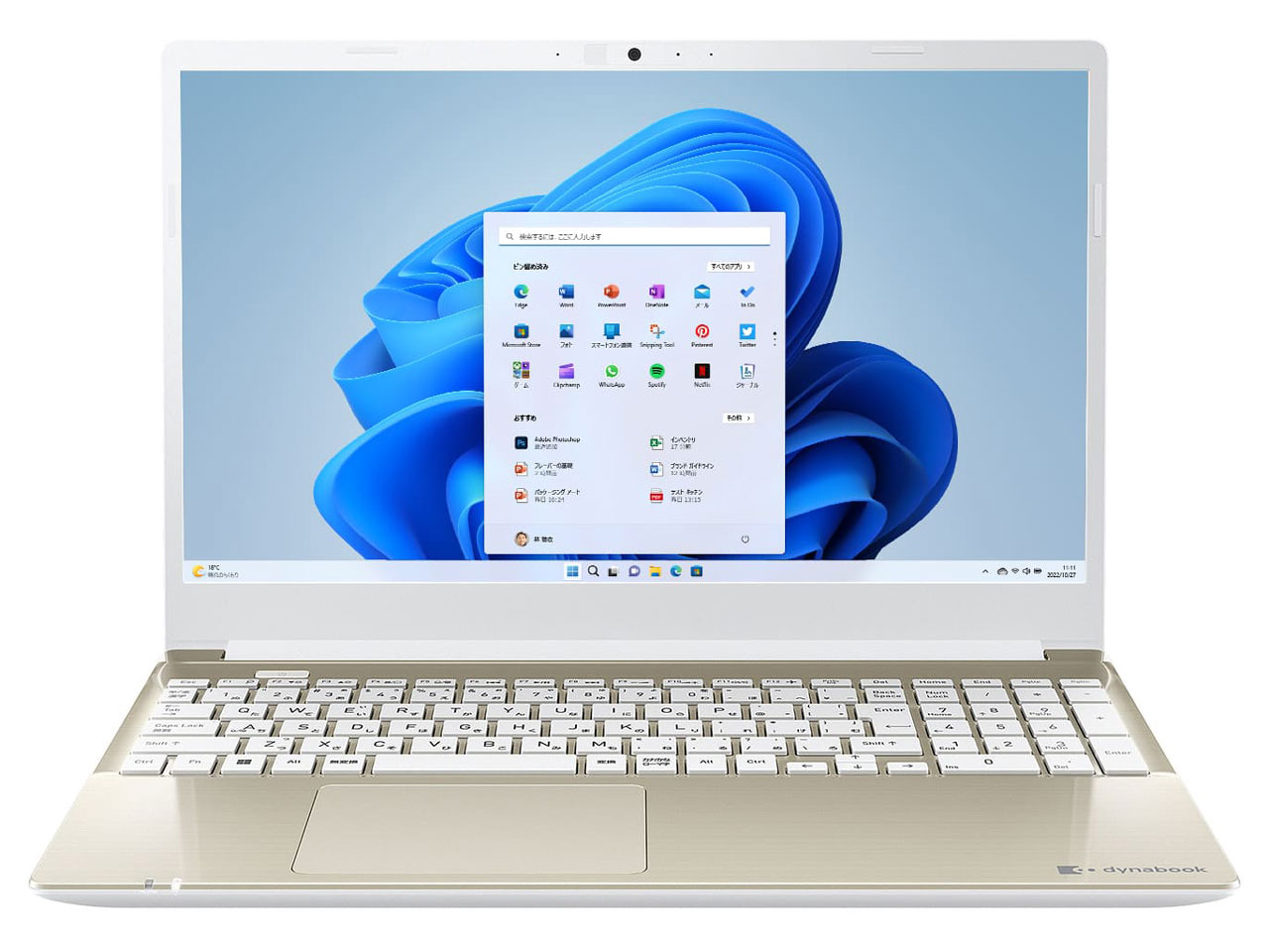 Dynabook dynabook C7 P1C7WPEG [サテンゴールド] 価格比較 - 価格.com