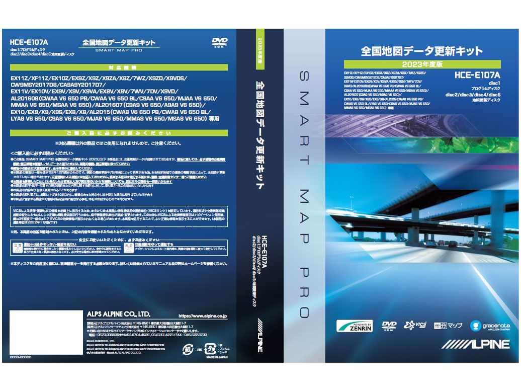 HCE-E107A [2023�N�x��] �̐��i�摜