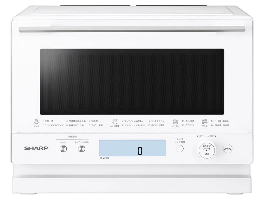〇【極美品】SHARP オーブンレンジ RE-WF234-W 2024年製 シャープ PLAINLY RE-WF234-W [ホワイト系] 価格比較 - 価格.com