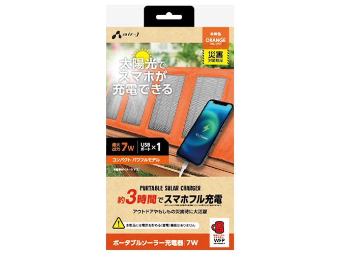 AJ-NSOLAR7W OR [�I�����W] �̐��i�摜